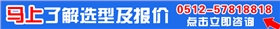不銹鋼耐腐蝕管道泵立即咨詢 不銹鋼耐腐蝕管道泵立即咨詢