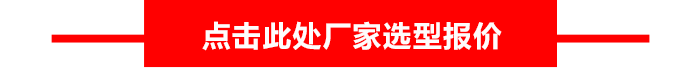 污水廠(chǎng)水處理配套水泵_16